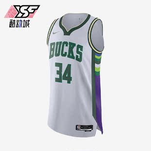 新款 Nike 耐克正品 夏季 100 男子篮球比赛运动球衣T恤DB3638