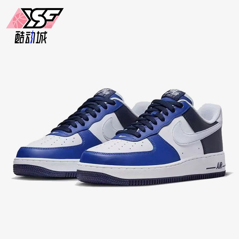 Nike/耐克正品Air Force 1 Low 男士耐磨低帮板鞋FQ8825-100