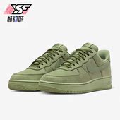 耐克正品 Air Nike Force LX男子低帮运动板鞋 FB8876
