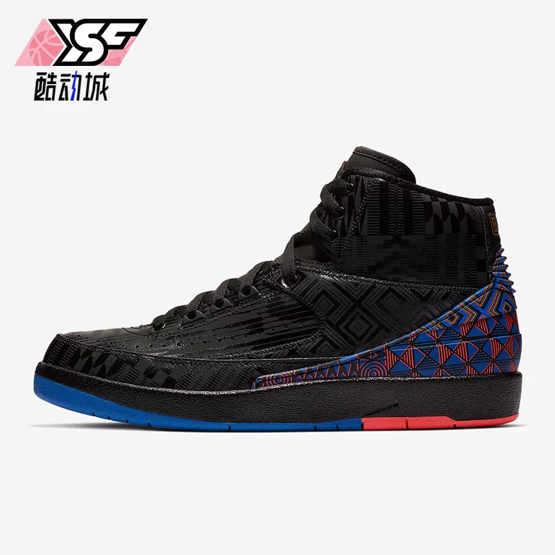 Nike/耐克正品Air Jordan 2 AJ2男士高帮篮球鞋BQ7618-007