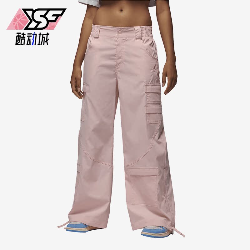 Nike/耐克正品Air Jordan女子宽松透气工装长裤DZ3350-610