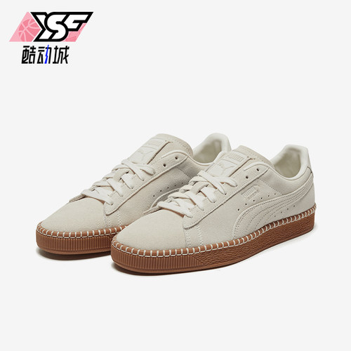Puma/彪马男女复古低帮板鞋