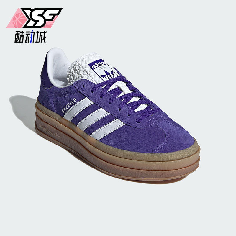 阿迪达斯女士厚底运动板鞋