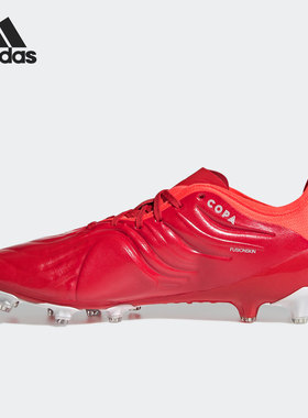 Adidas/阿迪达斯正品男子AG短钉低帮运动训练足球鞋 FY6206