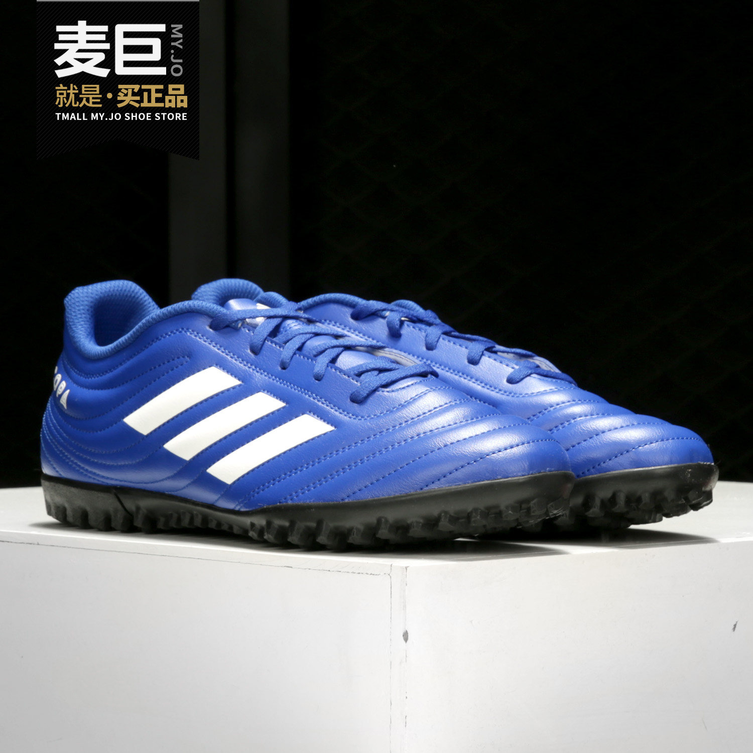 Adidas/阿迪达斯正品 2020新款20.4 胶质钉鞋男子足球鞋 EH1481