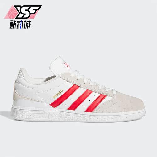 Adidas/阿迪达斯正品三叶草男女低帮经典轻便休闲板鞋HQ2030