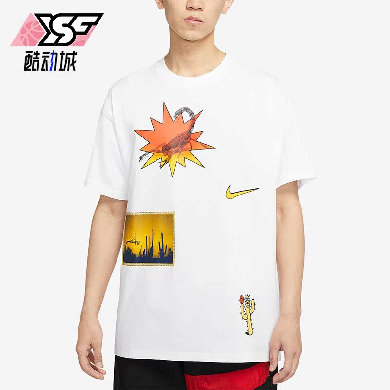 Nike/耐克正品Exploration男子篮球运动短袖T恤CD1309-100