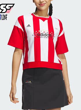 Adidas/阿迪达斯正品SHUTING QIU女子运动休闲短袖T恤IM8446