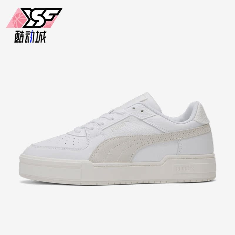 Puma/彪马正品Ca Pro男女同款简约时尚耐磨低帮休闲板鞋393490-01