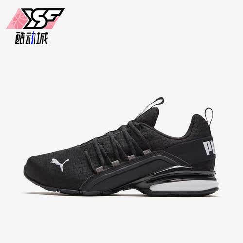 Puma/彪马正品Axelion block男子缓震运动跑步鞋193148-01