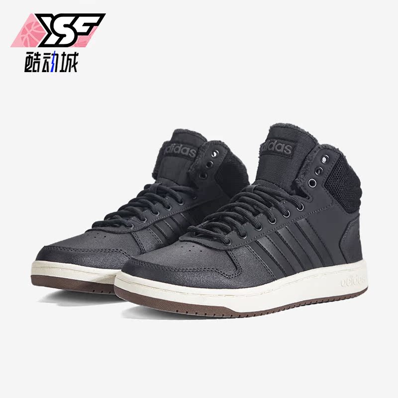Adidas/阿迪达斯正品NEO HOOPS 2.0男子高帮加绒板鞋GZ7959