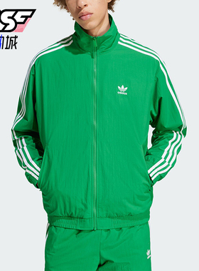 Adidas/阿迪达斯正品三叶草男士复古运动休闲宽松立领外套IT2493