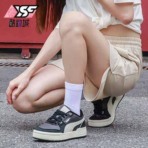 Puma/彪马正品秋季新款男女款复古防滑耐磨低帮板鞋393176-01