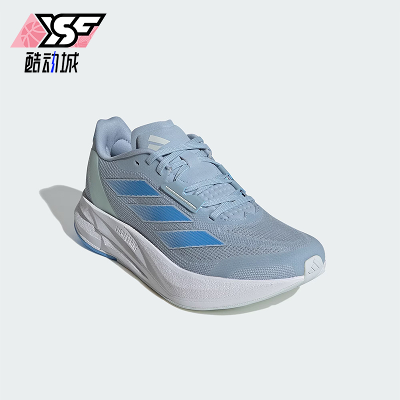 Adidas/阿迪达斯正品夏季新款女士网面透气运动跑步鞋IE7988