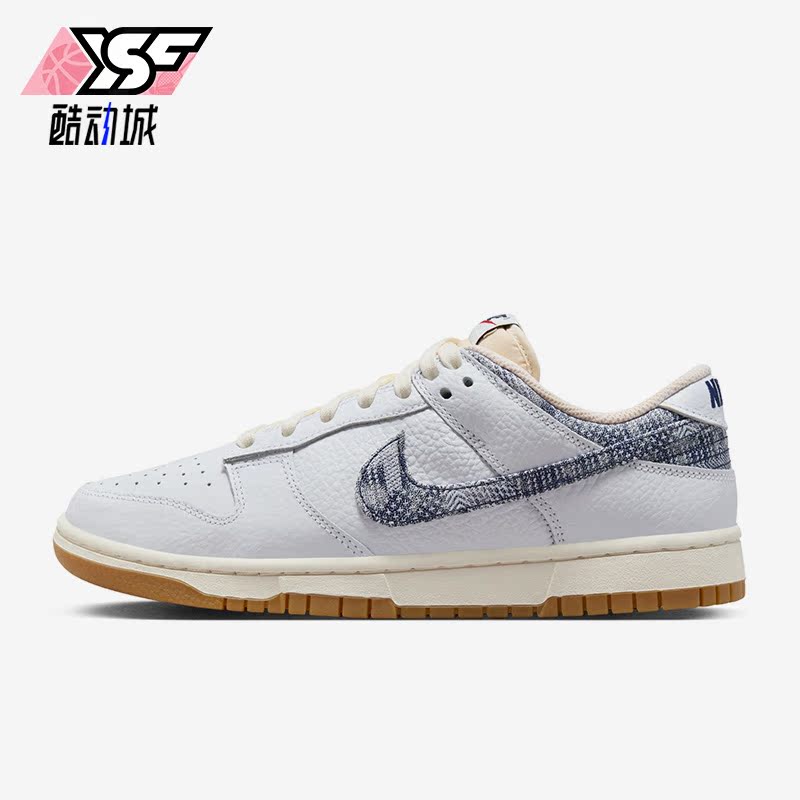 Nike/耐克正品Dunk 男子新款时尚潮流轻便休闲板鞋FN6881-100