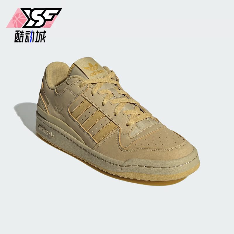 Adidas/阿迪达斯正品FORUM LOW CL男女低帮运动休闲鞋ID0991