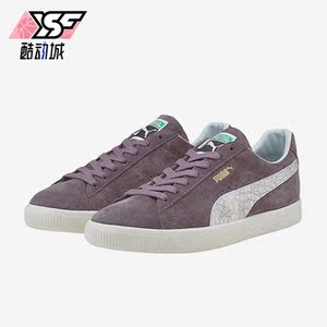 Puma/彪马正品2022新款男女同款百搭时尚运动低帮板鞋383797-02