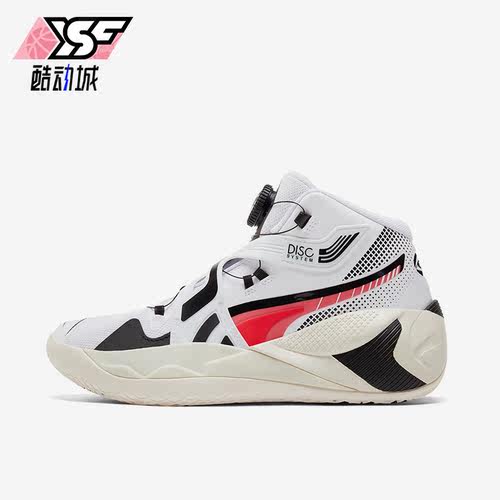 Puma/彪马正品Disc Rebirth飞碟男士缓震实战篮球鞋193934-02
