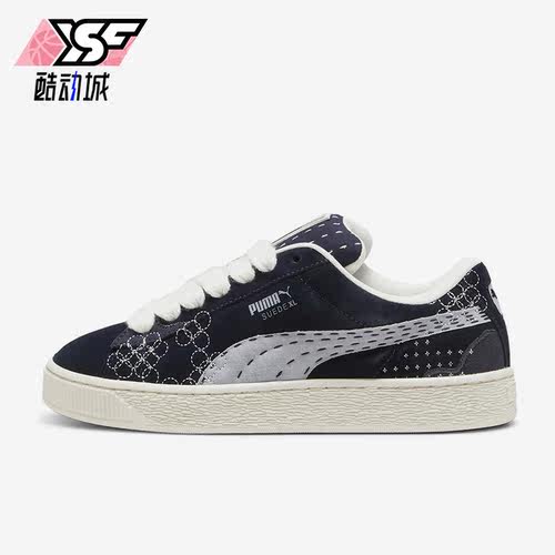 Puma/彪马正品SUEDE XL SKATE男女同款运动休闲板鞋395777-01