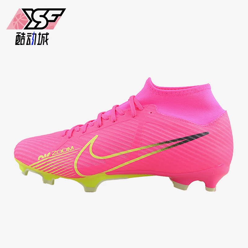 Nike/耐克正品刺客15中端FG/MG高帮男子ZOOM足球鞋DJ5625-605