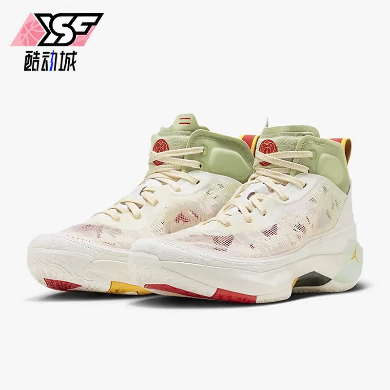 Nike/耐克正品Air Jordan新款男子高帮运动篮球鞋FD4688-100