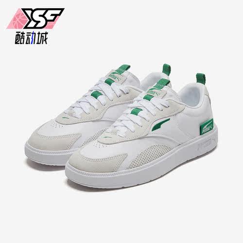 Puma/彪马正品春季男女耐磨舒适透气休闲运动板鞋373001-01