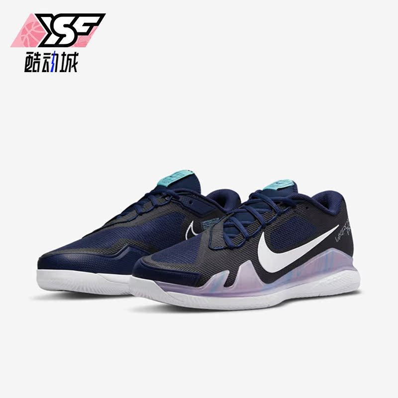 Nike/耐克正品Air Zoom Vapor Pro男子运动网球鞋CZ0220-401