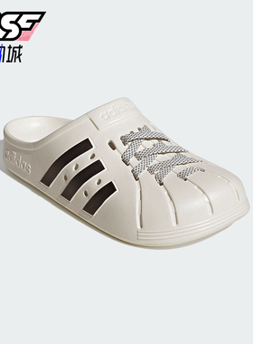 Adidas/阿迪达斯正品运动耐磨新款男女同款便捷时尚拖鞋JH9849