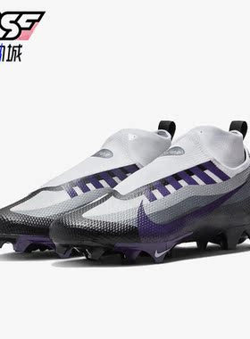 Nike/耐克正品apor Edge男子运动透气低帮橄榄球鞋DV0778-006