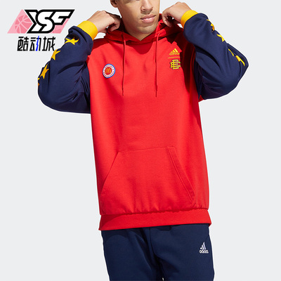 Adidas/阿迪达斯正品夏季男子运动麦当劳联名连帽卫衣HB0733