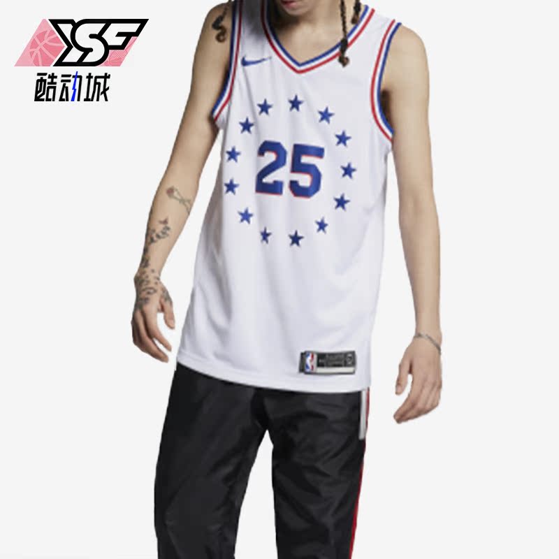 Nike/耐克正品西蒙斯76人男子篮球运动无袖球衣BQ1173-100