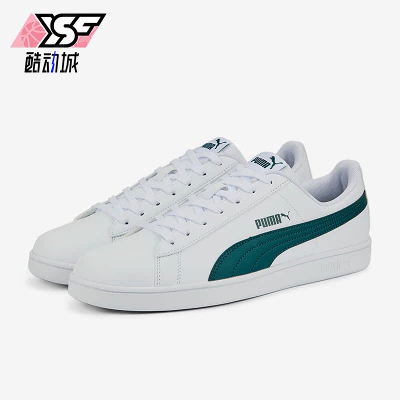 Puma/彪马正品经典女子低帮运动休闲皮质轻便运动板鞋372605-29