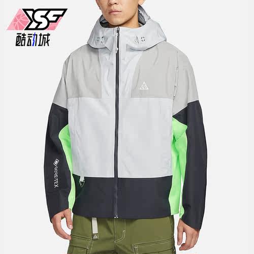 Nike耐克正品男士冲锋衣夹克