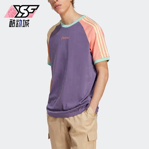 Adidas/阿迪达斯男子时尚短袖