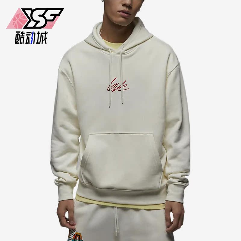 Nike/耐克正品Jordan新款男子运动休闲连帽卫衣FD4801-133