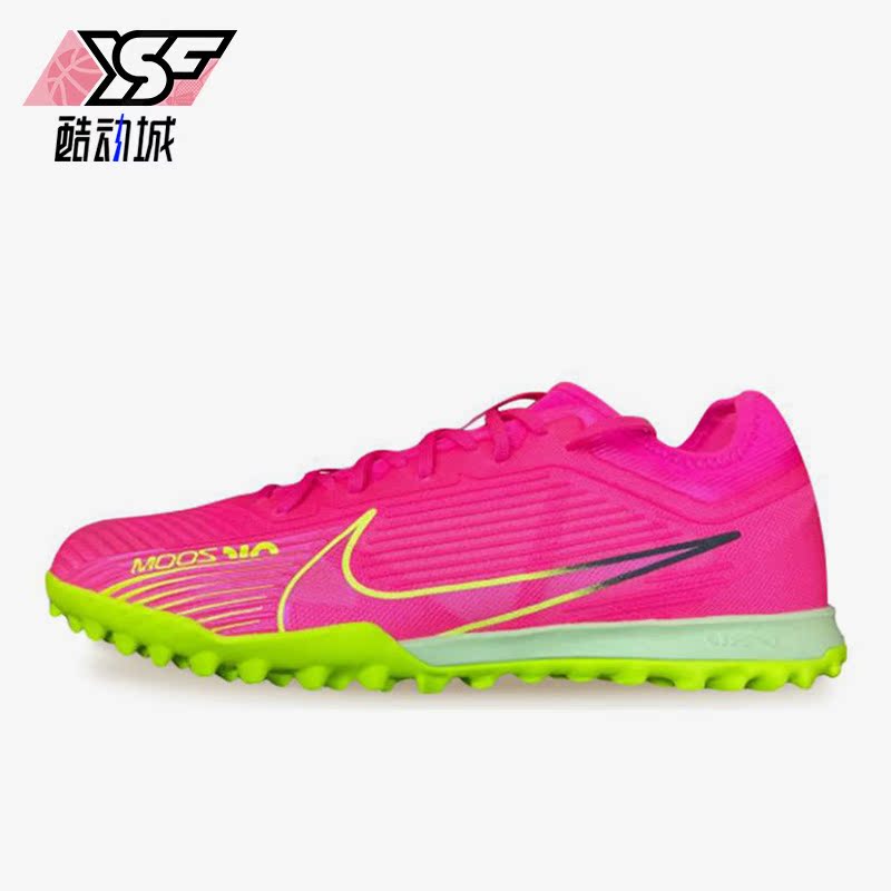 Nike/耐克正品Zoom Vapor 15 Pro 男子足球鞋DJ5605-605