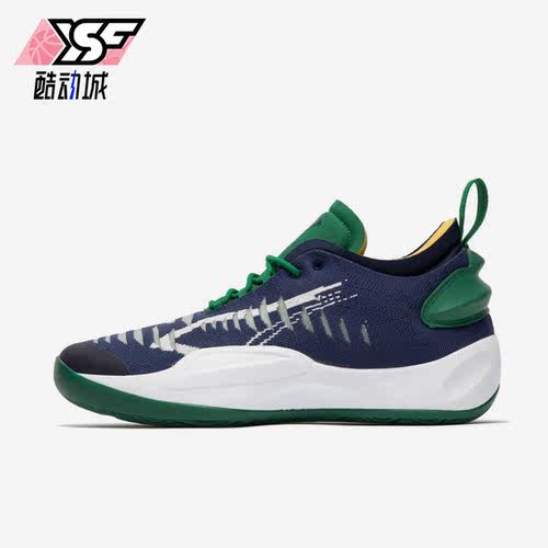 Puma/彪马正品Rise Nitro男子经典运动训练篮球鞋377677-01