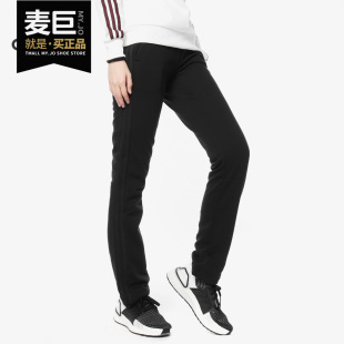 女子跑步训练针织运动裤 Adidas 新款 2019春季 DT2407 阿迪达斯正品