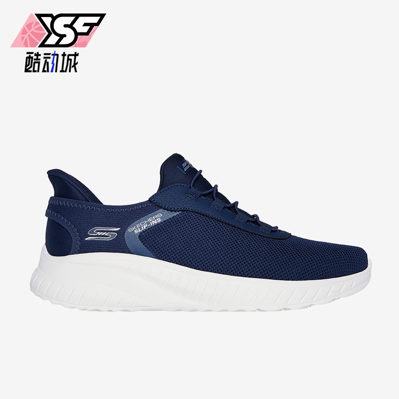 斯凯奇男士健步网面休闲鞋