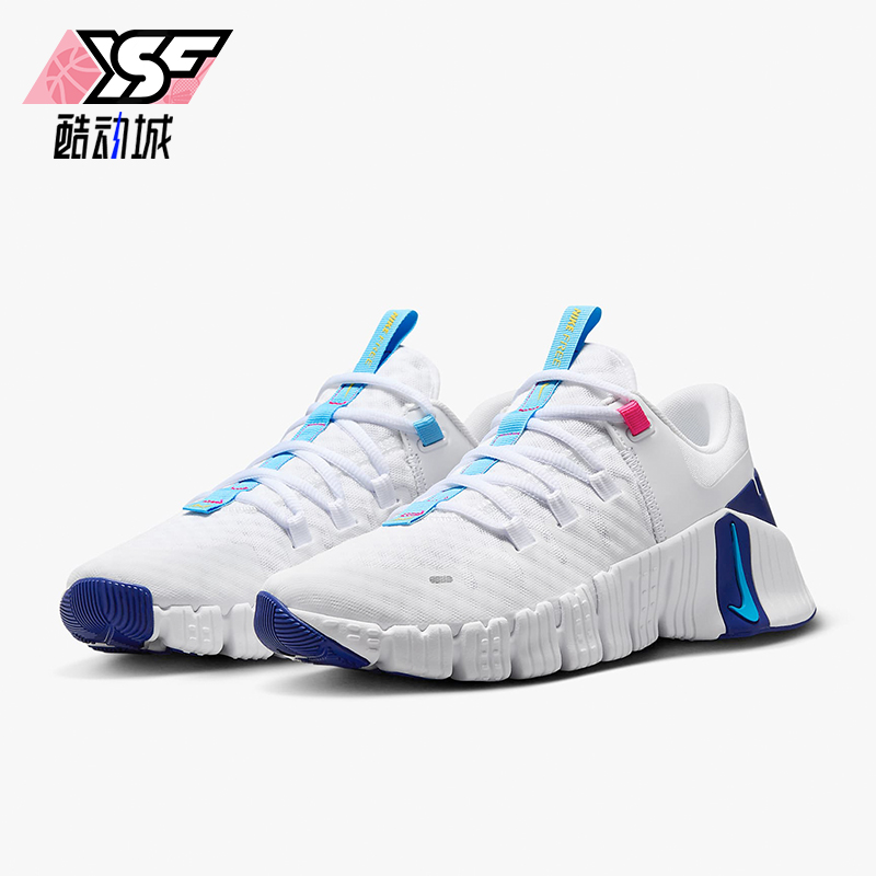 Nike/耐克正品Free Metcon 5女士透气训练运动鞋DV3950-103