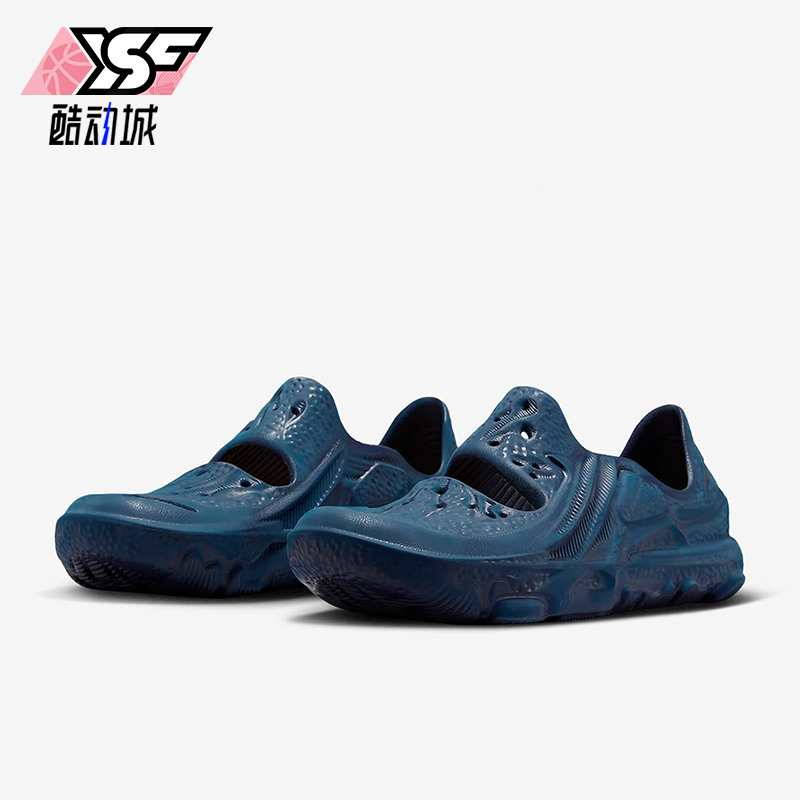 Nike/耐克正品ISPA Universal 男士新款运动休闲鞋DM0886-400