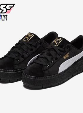 Puma/彪马正品Platform Trace女子轻便时尚休闲鞋372613-01