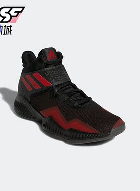 Adidas/阿迪达斯正品Explosive Bounce男子缓震篮球鞋BB7301
