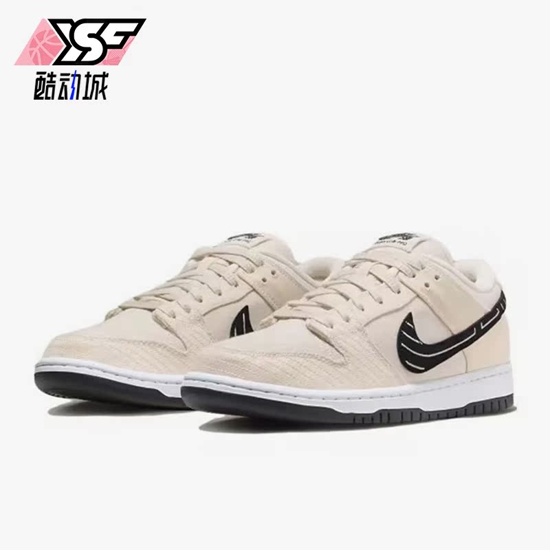 Nike/耐克正品SB Dunk Low情侣款低帮耐磨休闲板鞋FD2627-200