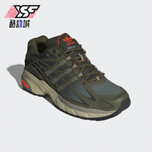 Adidas/阿迪达斯正品ADISTAR CUSHION男女复古跑步鞋IG1736