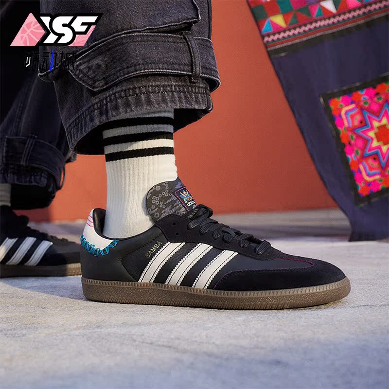 Adidas/阿迪达斯正品三叶草SAMBA OG女士低帮运动板鞋ID1141