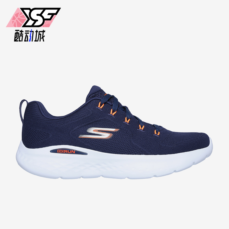 Skechers/斯凯奇正品GO系列男士时尚轻质软弹透气缓震运动跑步鞋