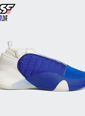 Adidas/阿迪达斯正品HARDEN VOLUME 7中帮男子篮球鞋HP3020