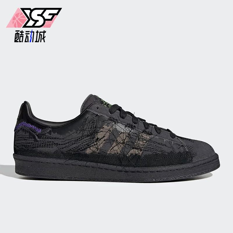Adidas/阿迪达斯正品Campus 80s男女低帮运动休闲鞋GX8433