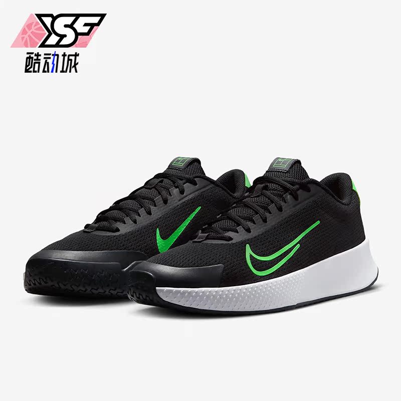 Nike/耐克正品Vapor Lite 2 HC男士缓震运动网球鞋DV2018-004